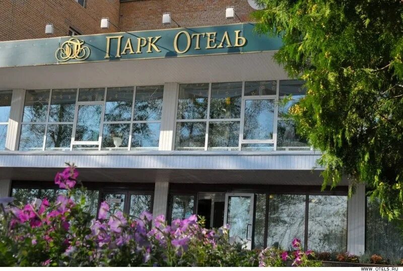 Парк отель тольятти фото Гостиницы и отели в Тольятти 2024 (Самарская область) - забронировать отель для 