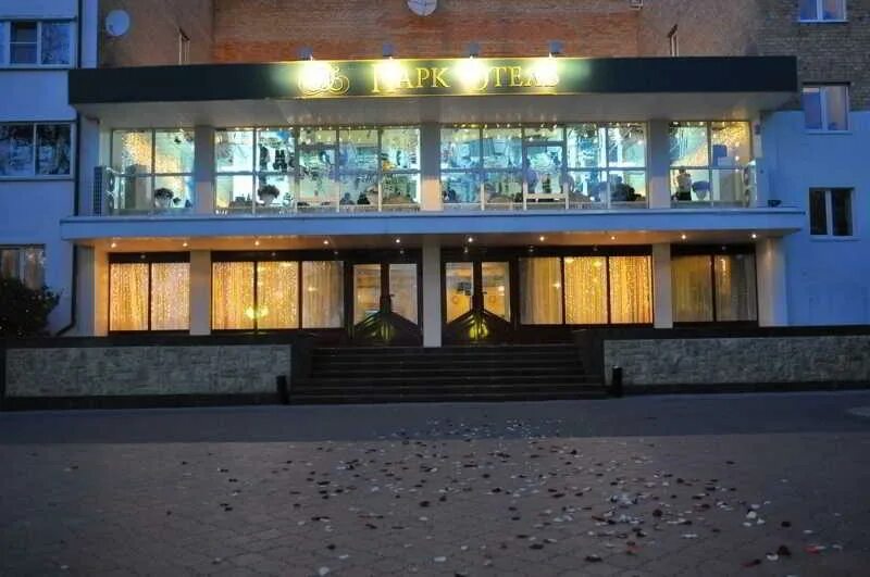 Парк отель тольятти фото ° ПАРК ОТЕЛЬ ТОЛЬЯТТИ 4* (Россия)
