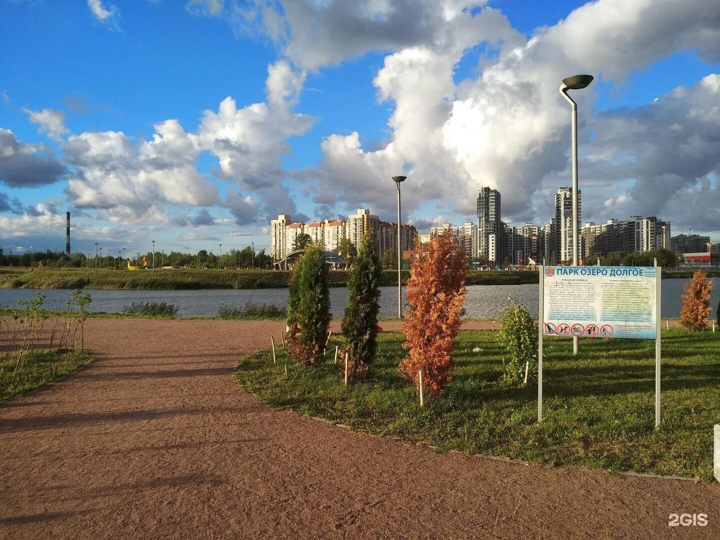 Парк озеро долгое фото Санкт-Петербург, Парк "Озеро Долгое" - 2ГИС