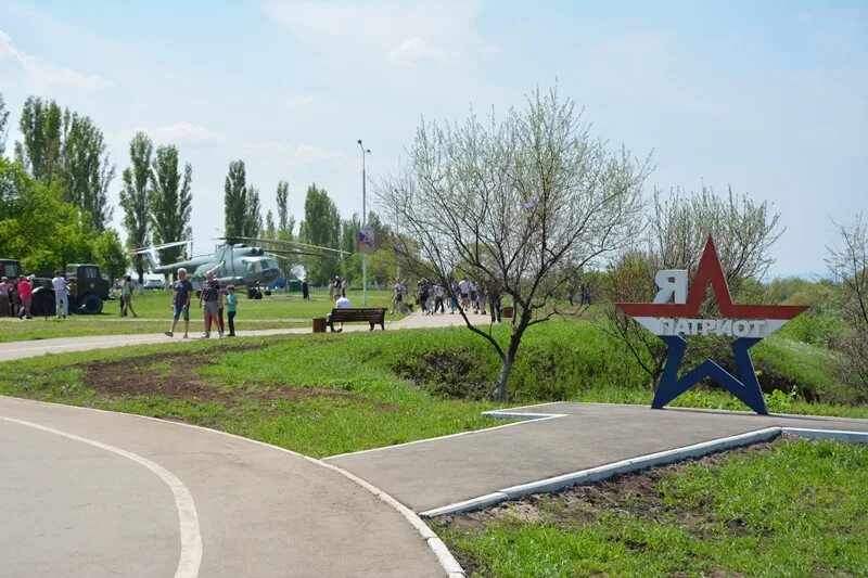 Парк патриот энгельс фото Администрация Энгельсского муниципального района