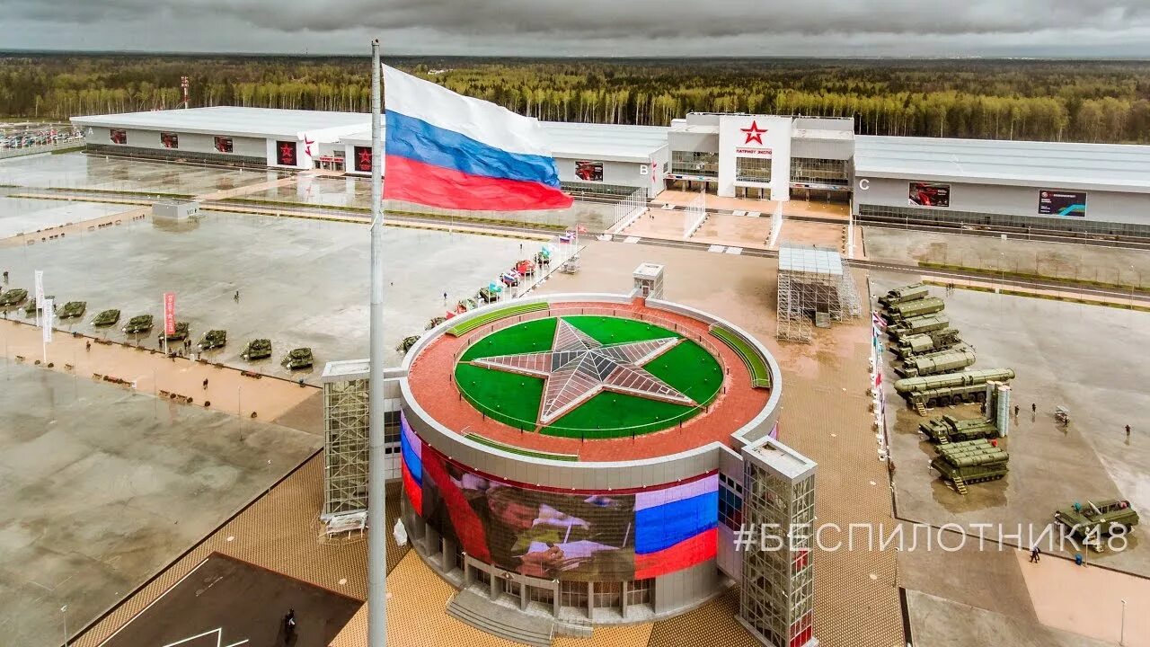 Парк патриот фото внутри Парк Патриот - аэросъёмка 9 мая 2017 - сектор ВКС, рейхстаг, танковый музей Куби