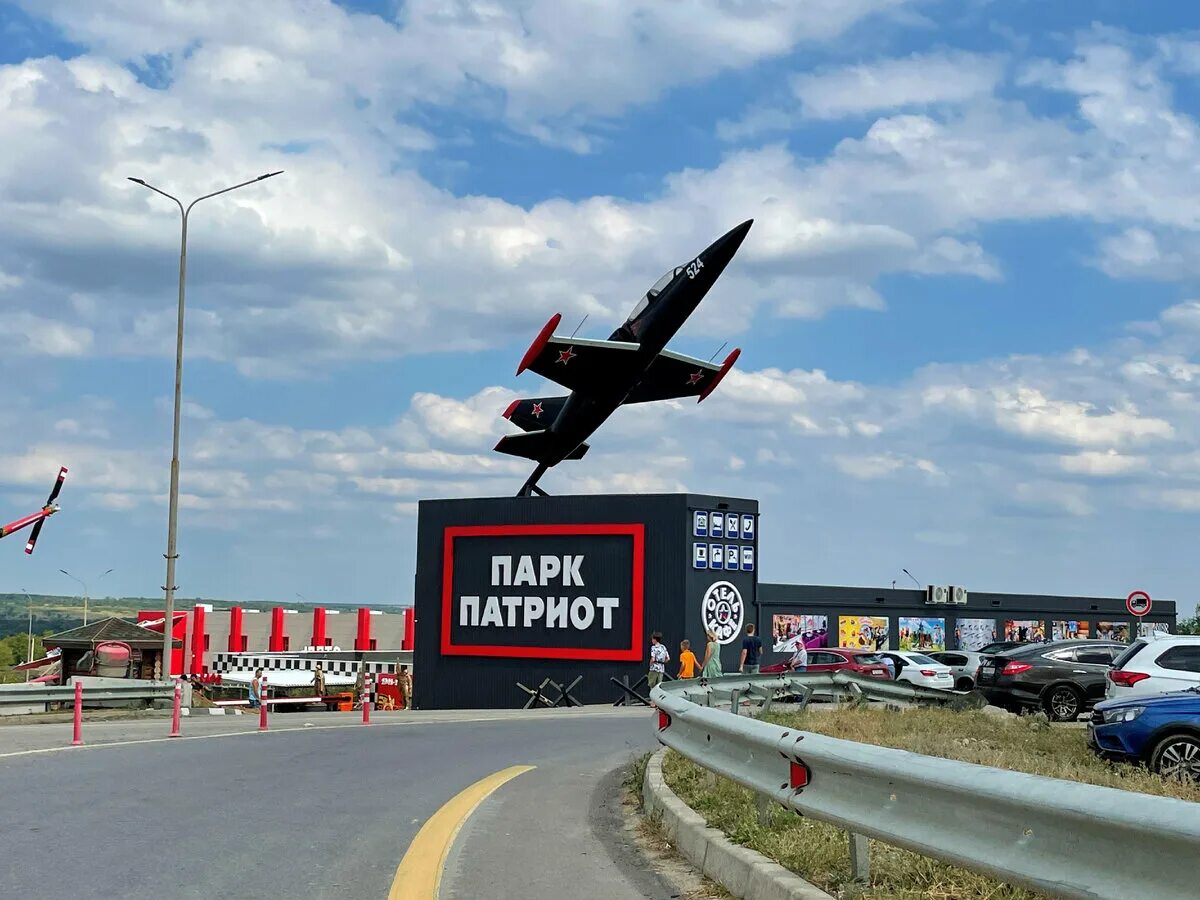 Парк патриот краснодар парк патриот фото Парк патриот краснодар фото YugNash.ru