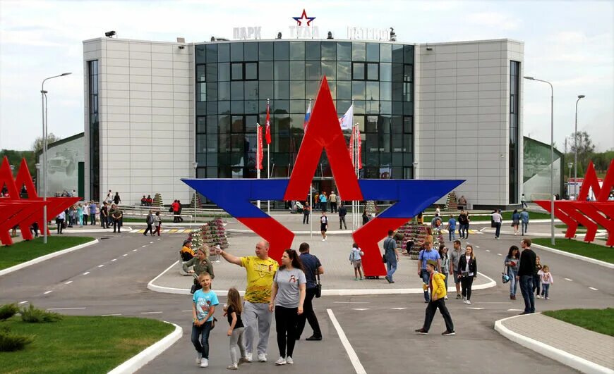 Парк патриот тула фото Парк "Патриот", Тула - сайт, билеты, режим работы, цены, фото, адрес