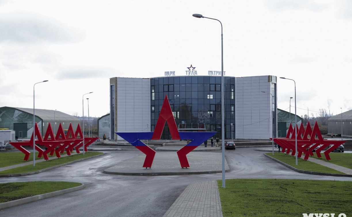 Парк патриот тула фото В тульском парке "Патриот" планируют построить тир и трассу для мотокросса - Нов