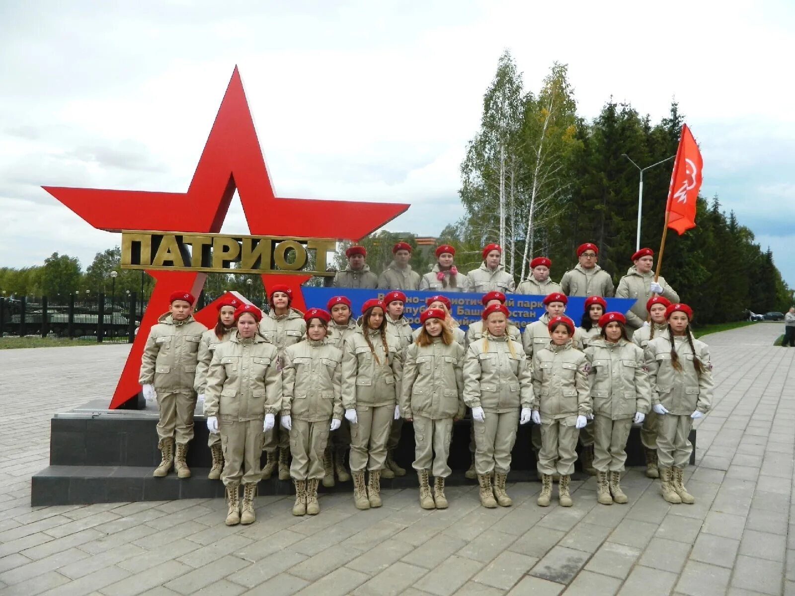 Парк патриот уфа фото Парк "Патриот" и учебно-методический центр "Авангард" в Чишминском районе Башкир