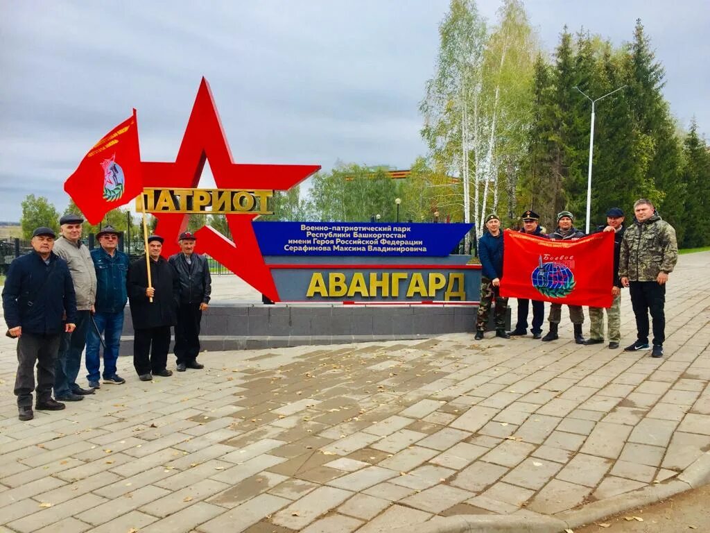 Парк патриот уфа фото В парке "Патриот" высадили саженцы в честь погибших военнослужащих