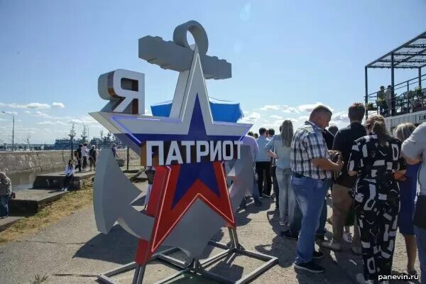 Парк патриот якорная площадь 7ащ кронштадт фото Уникальный музей батискафов, техники и вооружений ВМФ. Кронштадт - военно-патрио