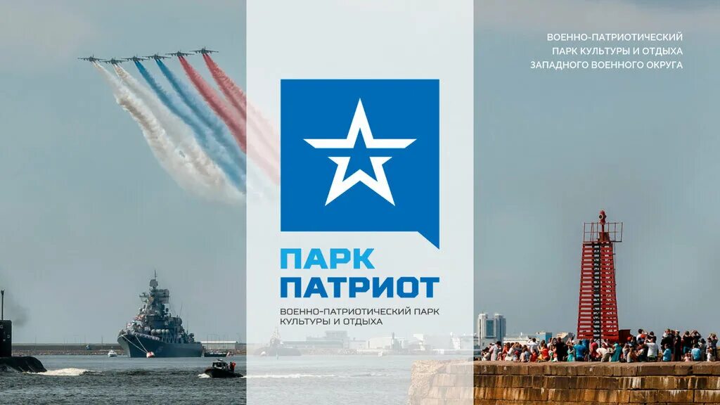 Парк патриот якорная площадь 7ащ кронштадт фото Парк Патриот, парк культуры и отдыха, Россия, Кронштадт, Якорная площадь, 7АЩ - 