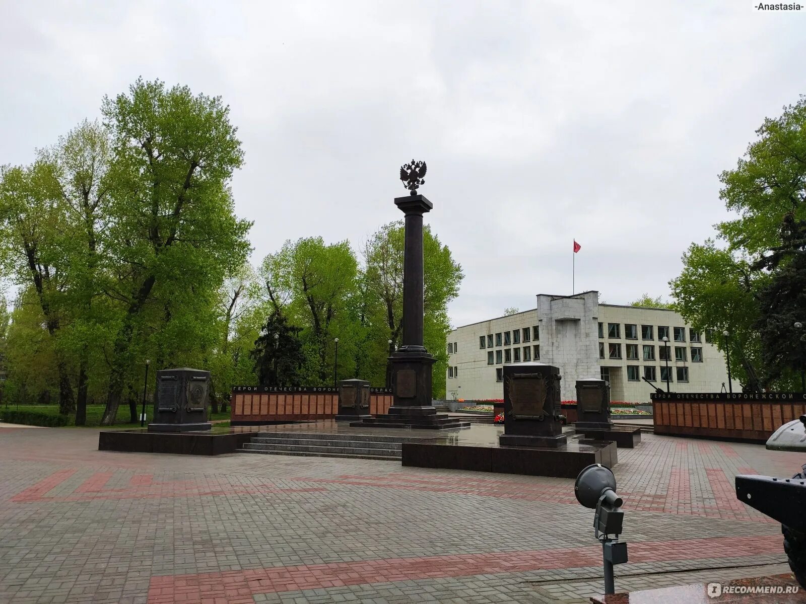 Парк патриотов воронеж ленинский проспект фото Центр военно-патриотического воспитания Музей-диорама (Парк Патриотов), Воронеж 