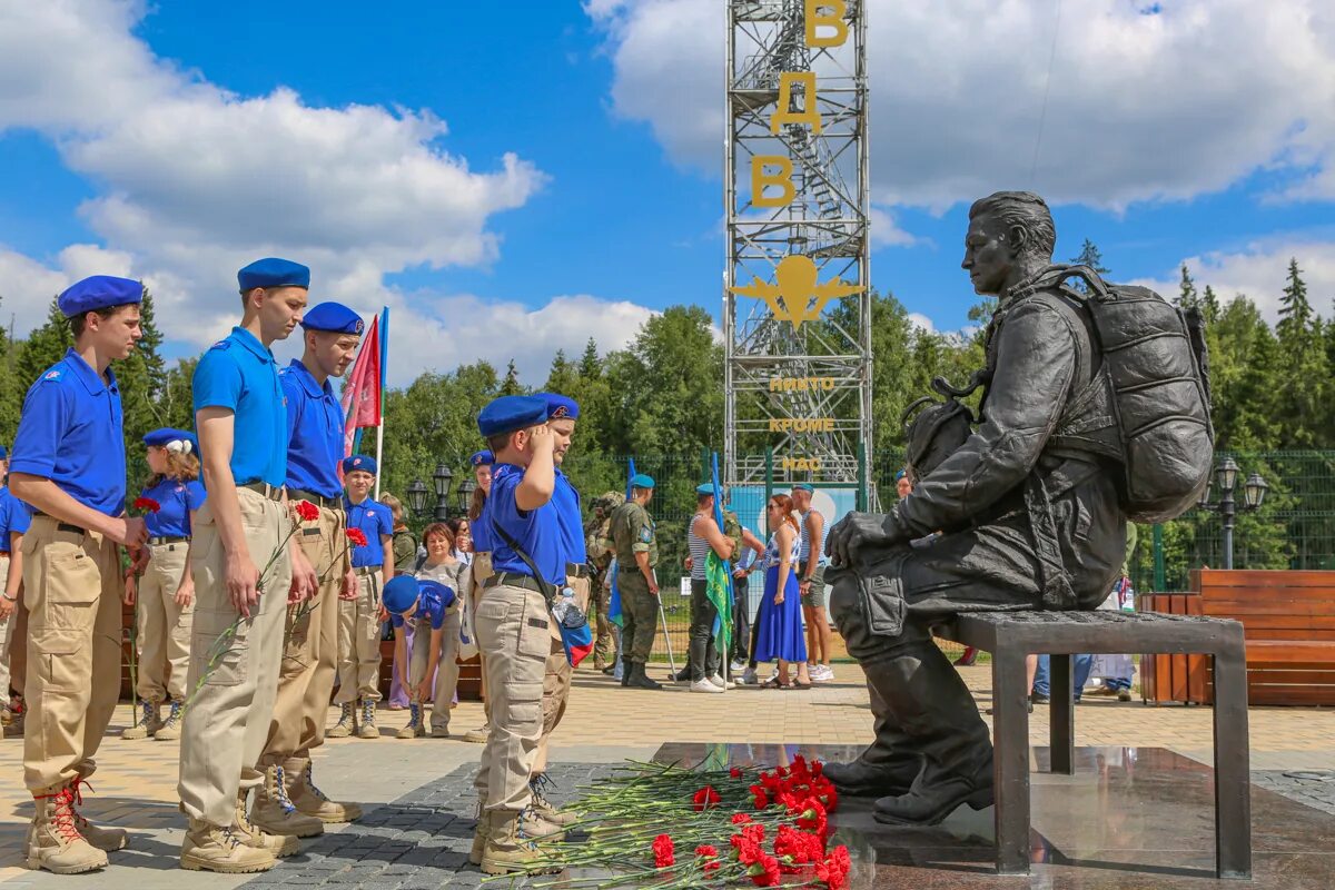 Парк патриоты россии фото Молодёжно-патриотическая акция в честь Дня ВДВ прошла в парке "Патриот" - парк П