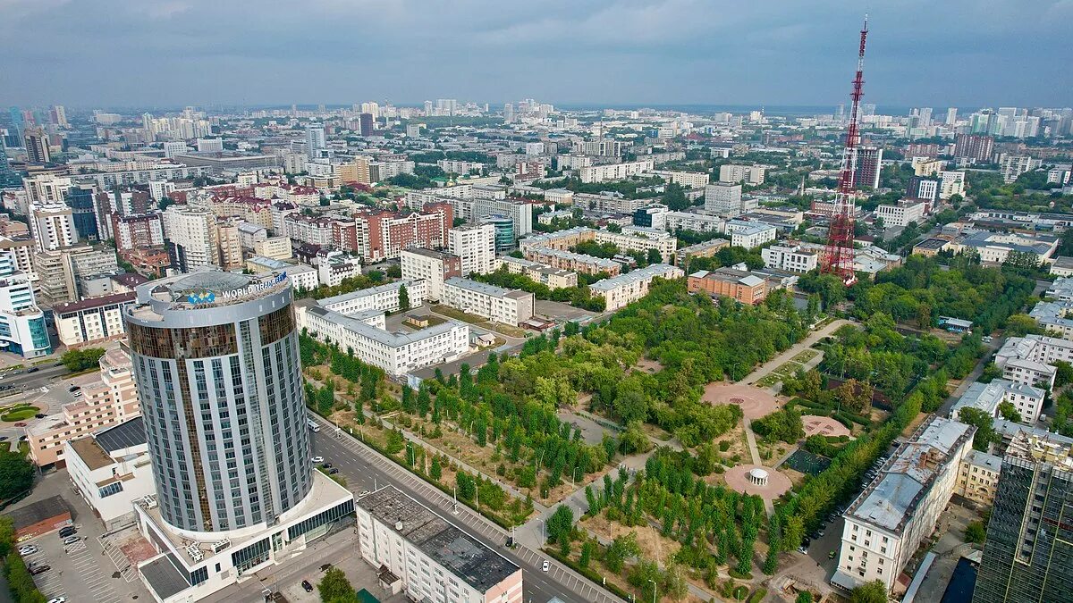 Парк павлика морозова екатеринбург фото Файл:Pavlik Morozov Park, Yekaterinburg (August 2022) - 1.jpg - Википедия
