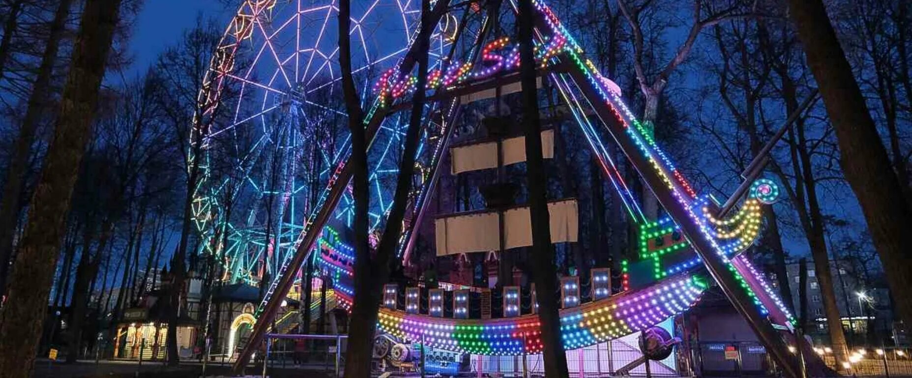 Парк пермь фото Amusement Rides For Sale in Russia - Sinorides
