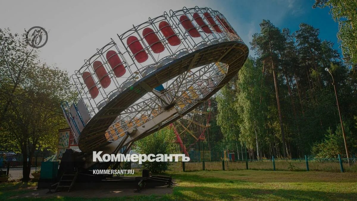 Парк пермь фото За закамским парком закрепили название "Счастье есть" - Коммерсантъ Пермь