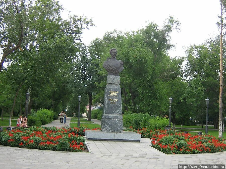 Парк перовского оренбург фото Фотографии Оренбурга от путешественников и туристов