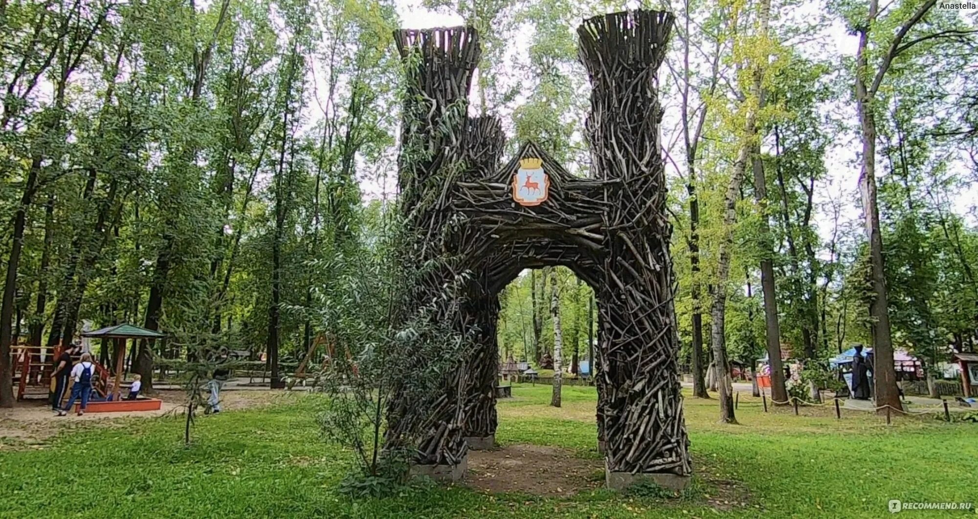 Парк первого мая фото Парк 1 мая, Нижний Новгород - "Много креативных площадок, можно интересно провес