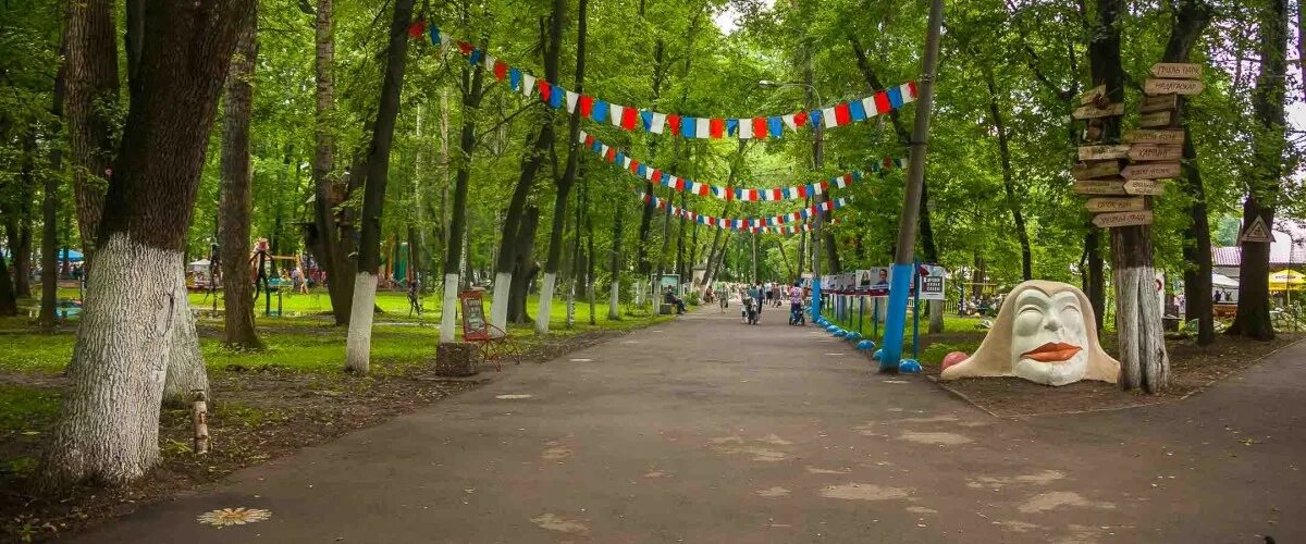 Парк первого мая фото Парк им. 1 Мая: мероприятия, еда, цены, билеты, карта, как добраться, часы работ