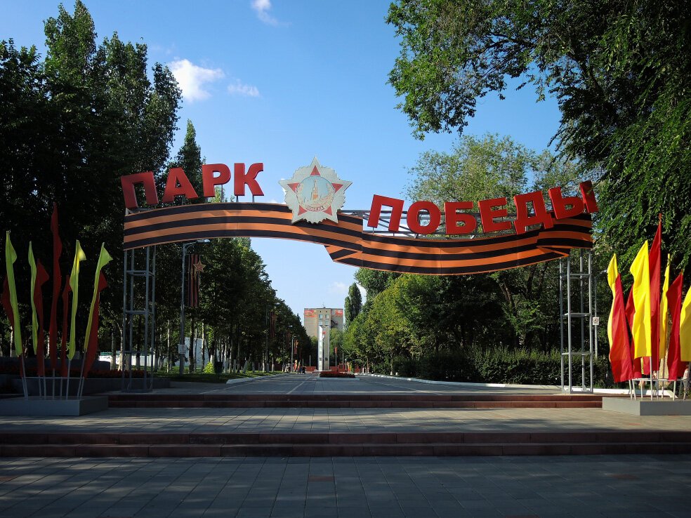 Парк победы аэродромная ул 90 фото Картинки парки в самаре (69 фото)