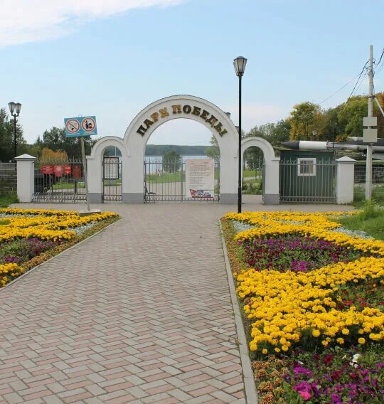 Парк победы череповец фото Празднование Дня строителя на Вологодчине