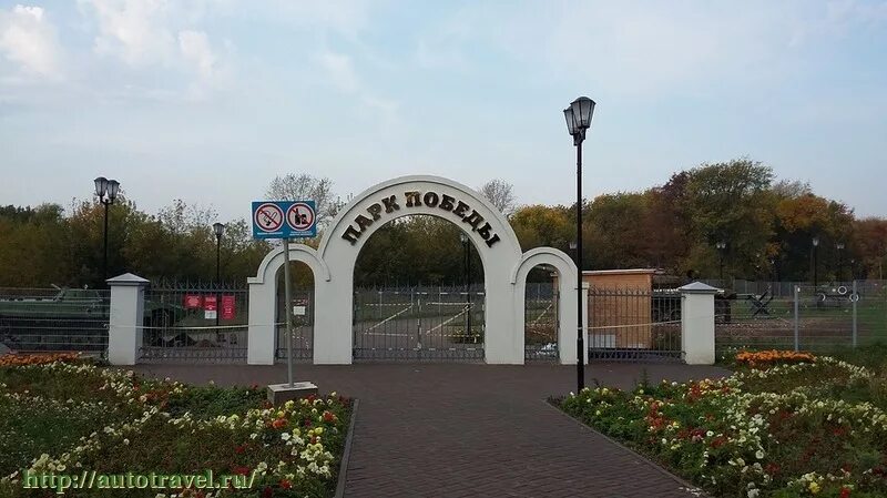 Парк победы череповец фото Череповец парк победы - Азимут Тур
