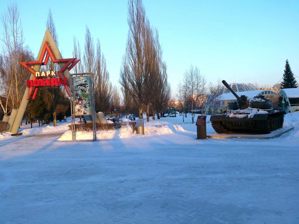 Парк победы кемерово фото Парк Победы и парк "Антошка" в Кемерово