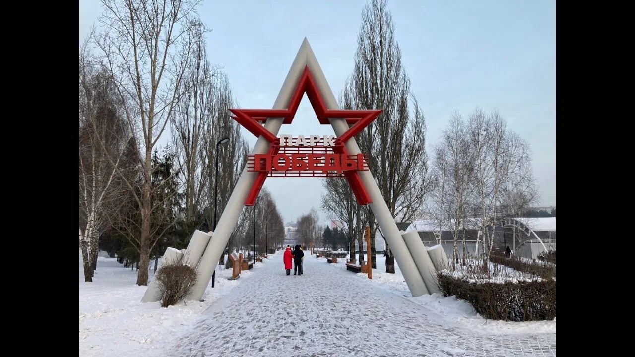 Парк победы кемерово фото Парк победы в Кемерово. - YouTube