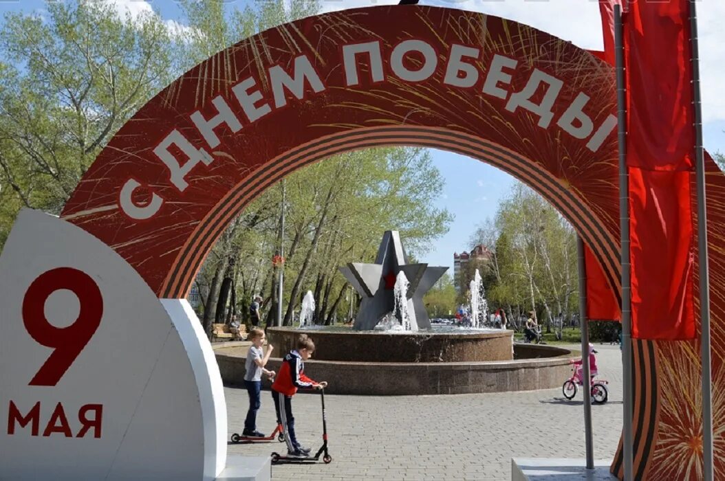 Парк победы курган фото В Кургане запустили фонтан с подсветкой в парке Победы - Рамблер/авто