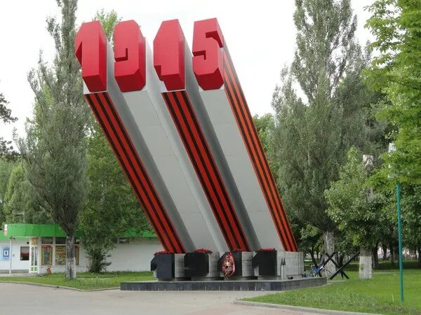 Парк победы ленинградский просп 93в ярославль фото Картинки ЯРОСЛАВЛЬ ПАРКИ ПОБЕДЫ