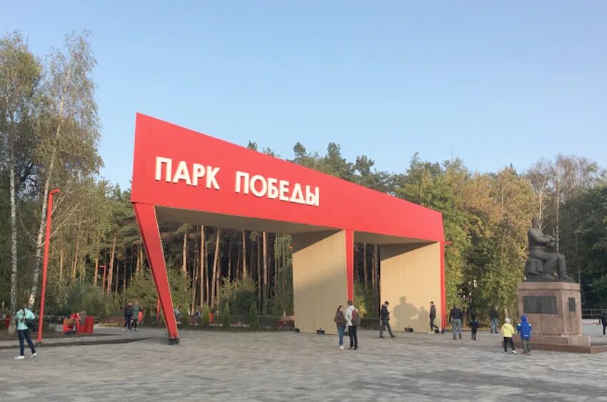 Парк победы липецк фото Выходные в Липецке: гуляния в парках, кино под открытым небом, "Голоса улиц" и с