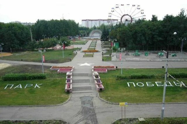 Парк победы липецк фото В липецком парке Победы умирают птицы АиФ Черноземье