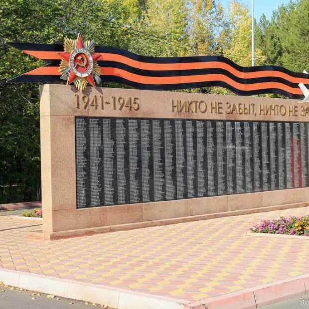 Парк победы прокопьевск фото Музей военной техники, Прокопьевск