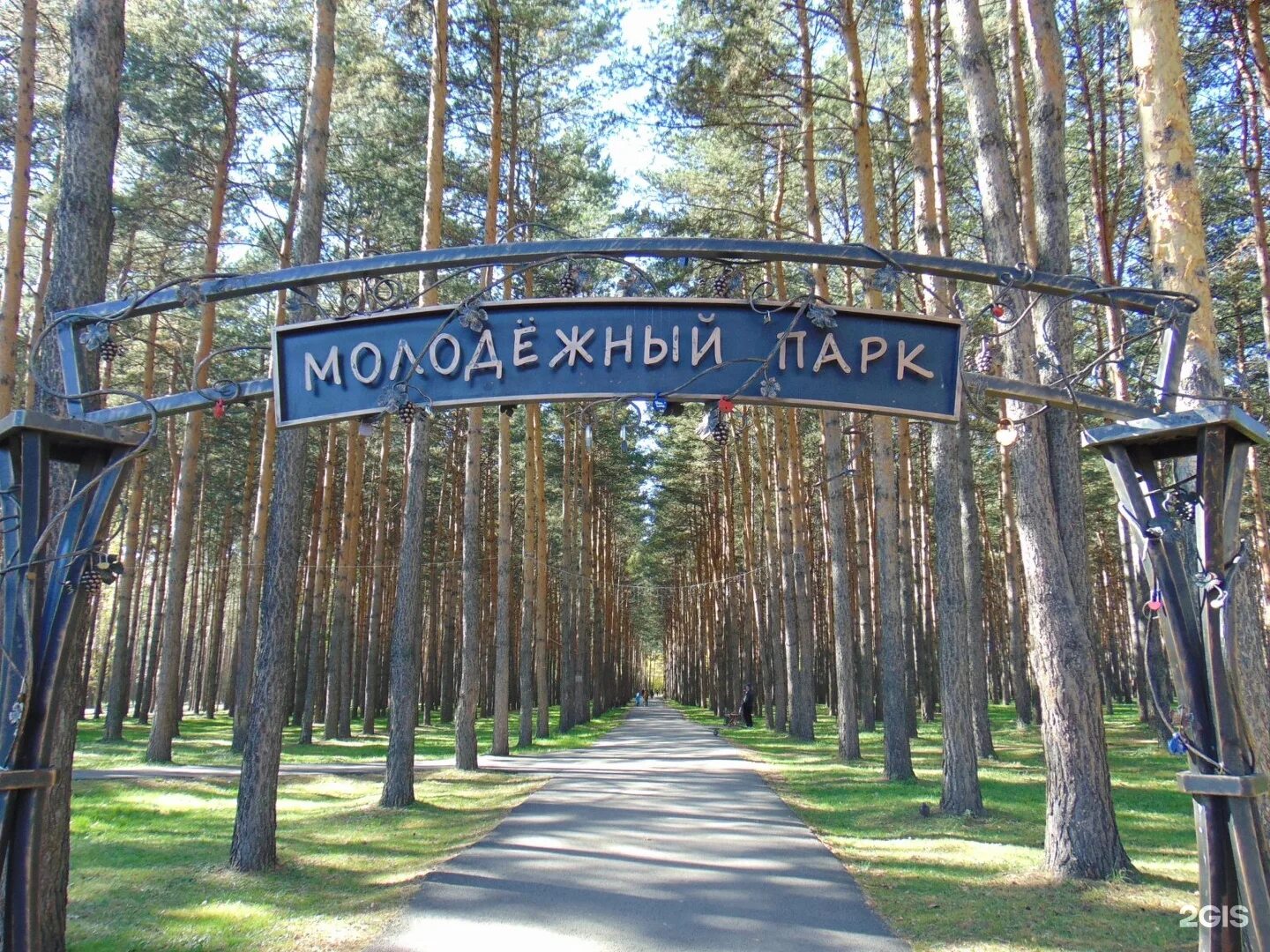Парк победы прокопьевск фото Прокопьевск, Молодёжный парк - 2ГИС