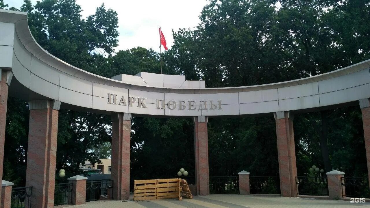 Парк победы просп азатутян 2 фото Ооо парк победы: найдено 79 картинок
