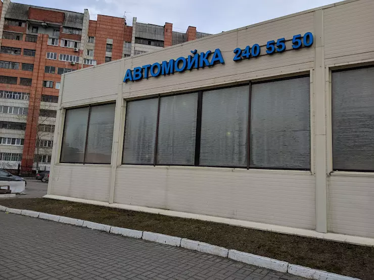 Парк победы просп ямашева 42а фото Autoboss в Казани, пр-т. Хусаина Ямашева, 71А - фото, отзывы 2024, рейтинг, теле