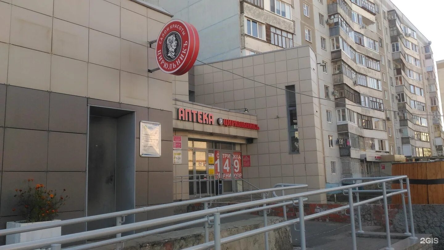 Парк победы просп ямашева 42а фото Xl просп ямашева 97 фото: найдено 86 изображений