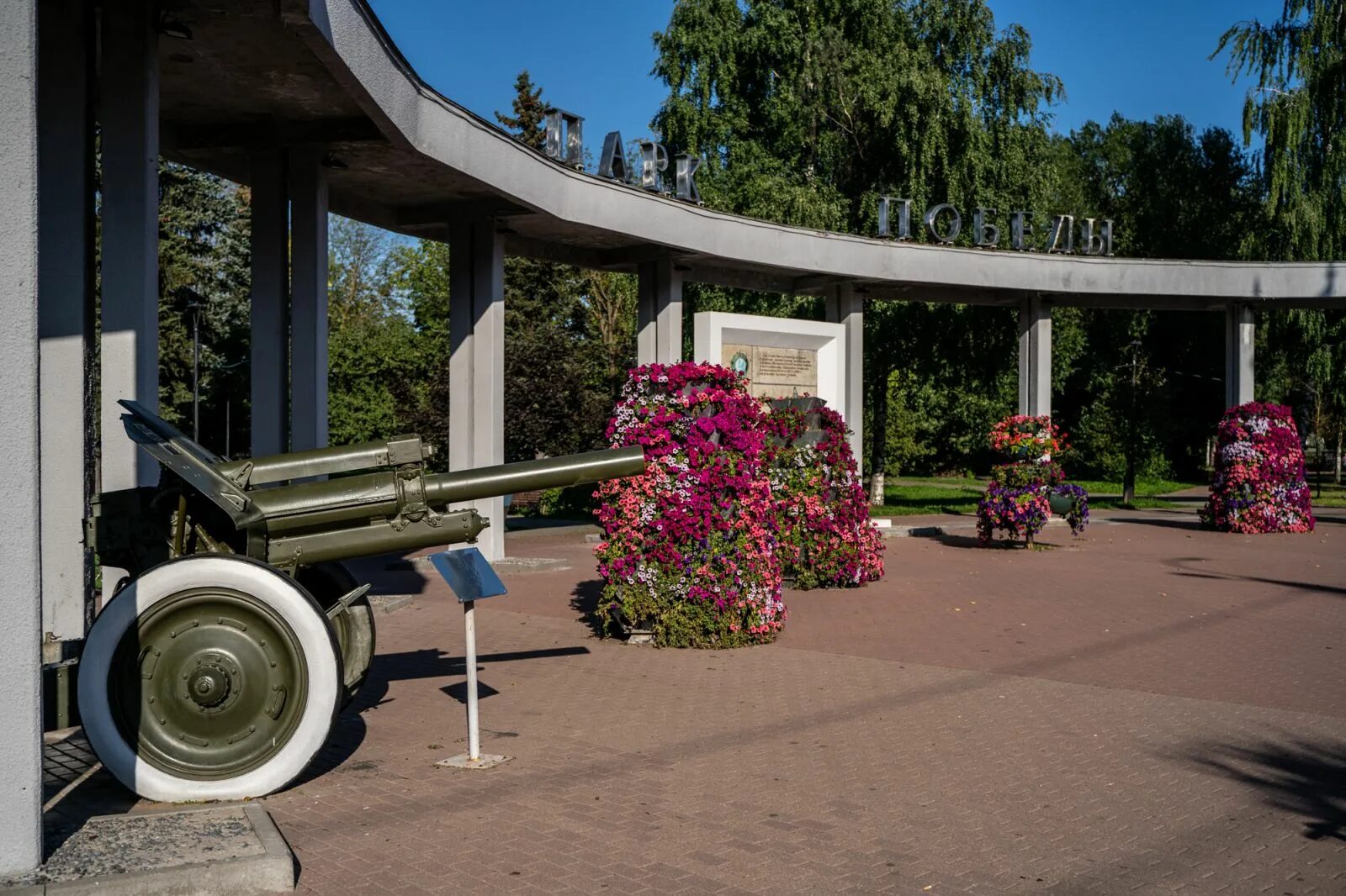Парк победы сегодня фото Места Твери: парк Победы