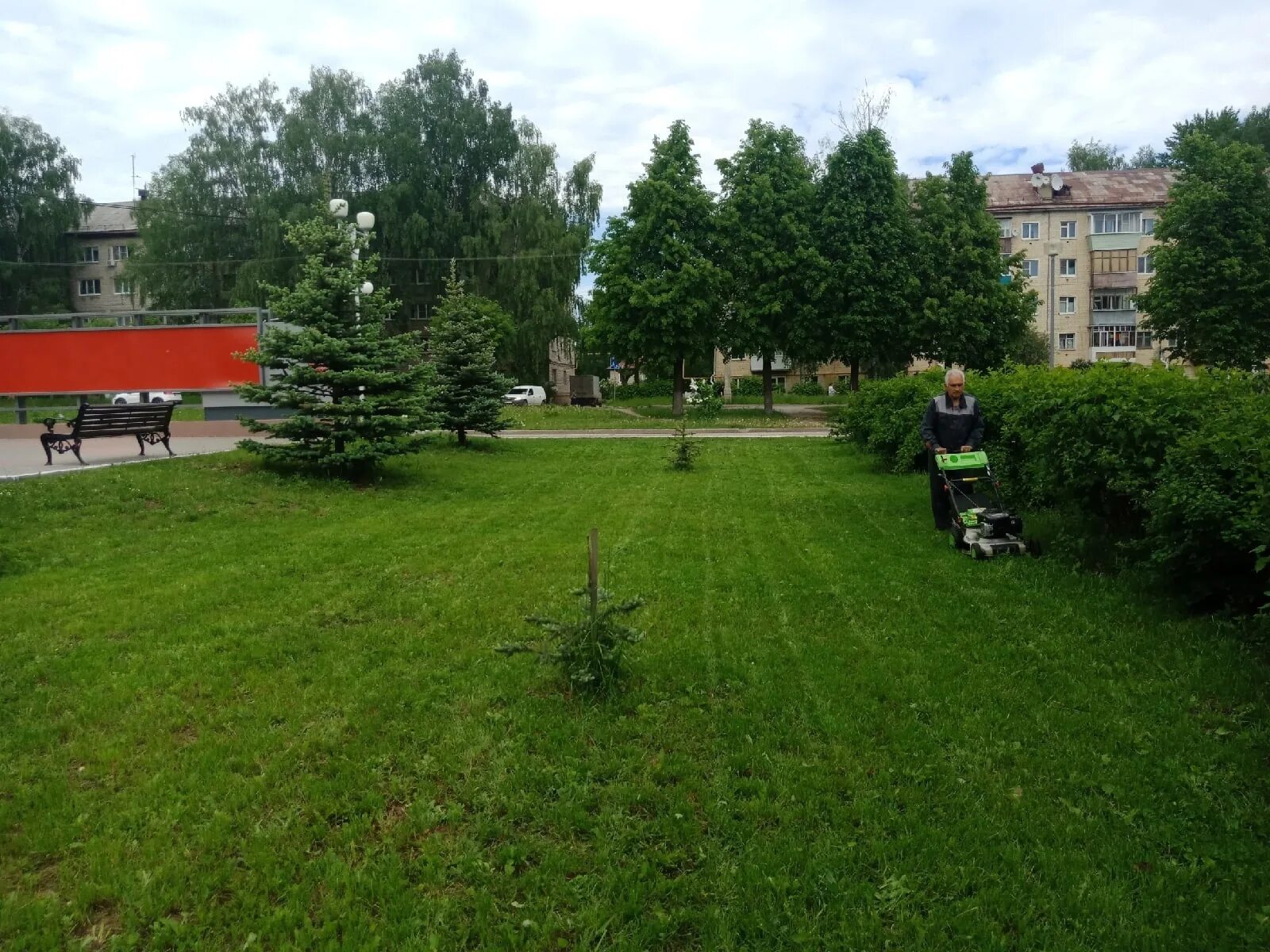 Парк победы сегодня фото Новости