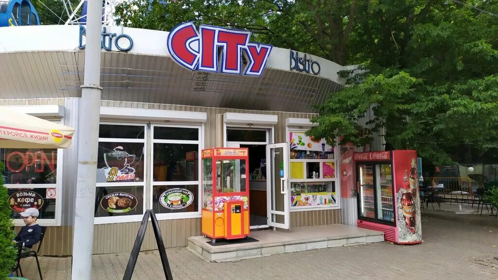 Парк победы шпаковская ул 111 ставрополь фото Bistro City, быстрое питание, Россия, Ставрополь, Шпаковская ул., 111 - Яндекс.К
