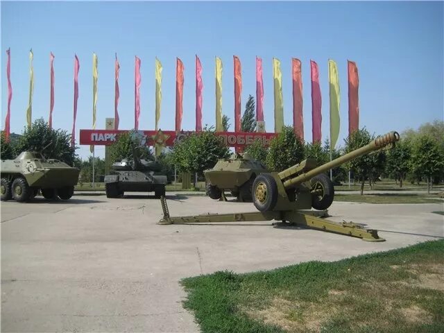 Парк победы тамбов фото Тамбов новости парк победы - НовостиСколково.рф