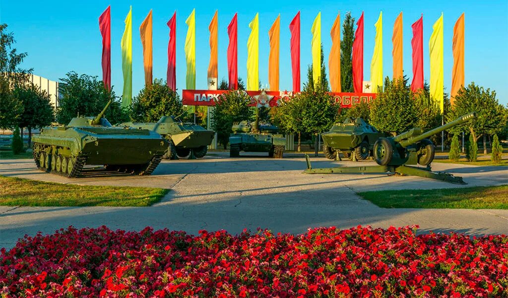 Парк победы тамбов фото Тамбов парк победы - блог Санатории Кавказа