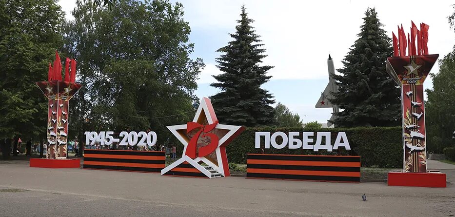 Парк победы тамбов фото Тамбов Героический