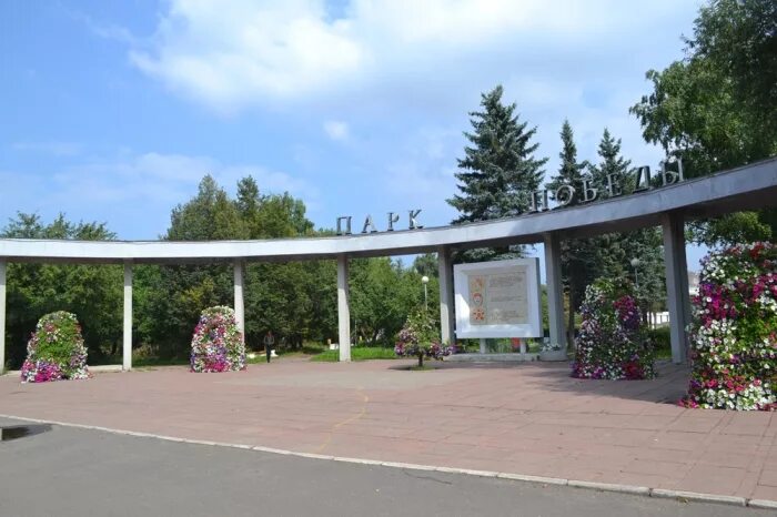 Парк победы тверь фото Парк победы тверь схема