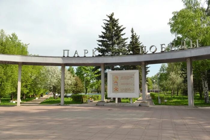 Парк победы тверь фото Парк победы тверь фото YugNash.ru