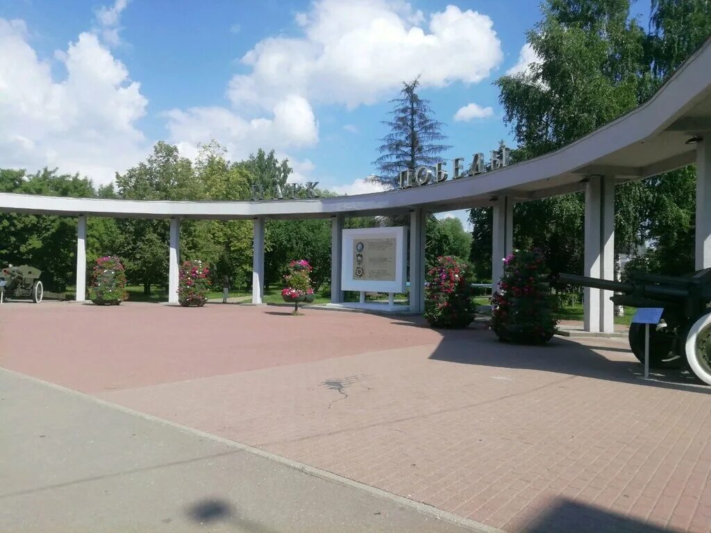 Парк победы тверь фото Парк Победы, парк культуры и отдыха, Россия, Тверь, парк Победы - Яндекс.Карты