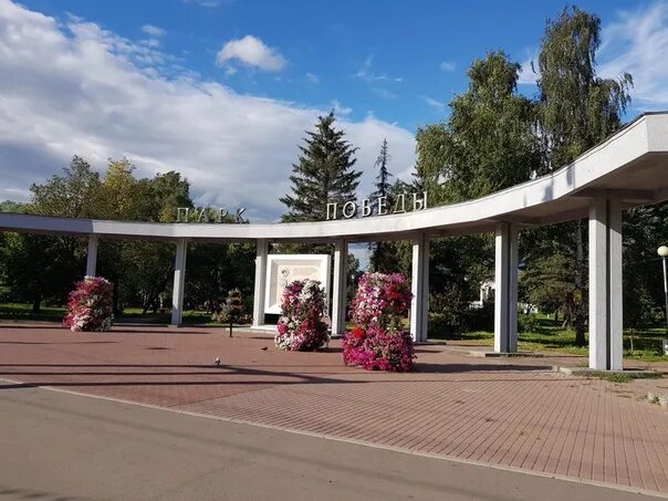 Парк победы тверь фото Города победы тверь