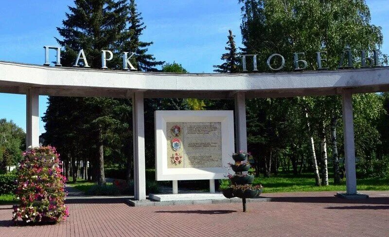 Парк победы тверь фото "Скрытые жемчужины Твери: Откройте для себя очарование малоизвестных достопримеч