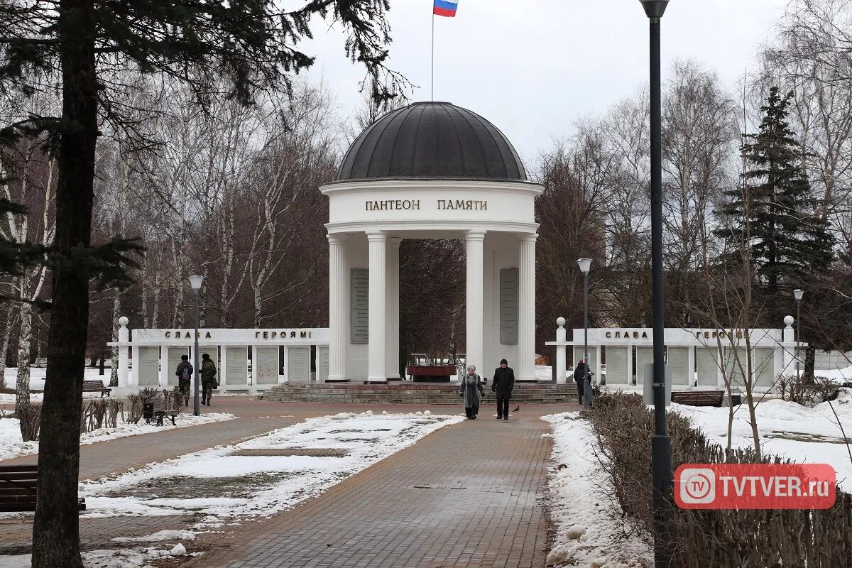 Парк победы тверь фото В Твери к 9 мая отремонтируют пантеон в парке Победы: Яндекс.Новости