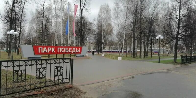 Парк победы ул машиностроителей 22а фото В Йошкар-Оле в Парке Победы заложат камень в честь 100-летия комсомола Дзен
