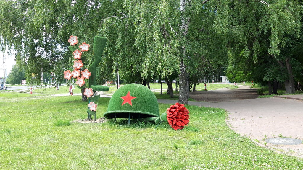 Парк победы ул юности 2в фото Panorama: Park pobedy, park, Ulyanovsk, Yunosti Street, 2В - Yandex Maps