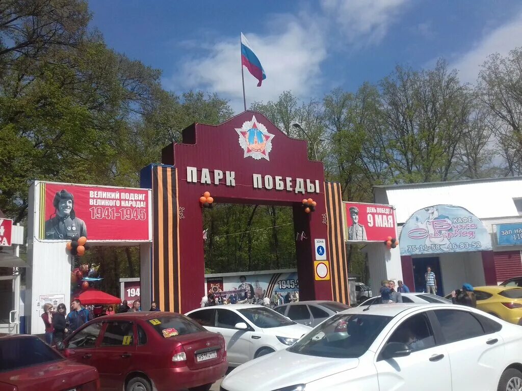 Парк победы ул юности 2в фото Парк победы, парк культуры и отдыха, Россия, Ульяновск, ул. Юности, 2 - Яндекс.К