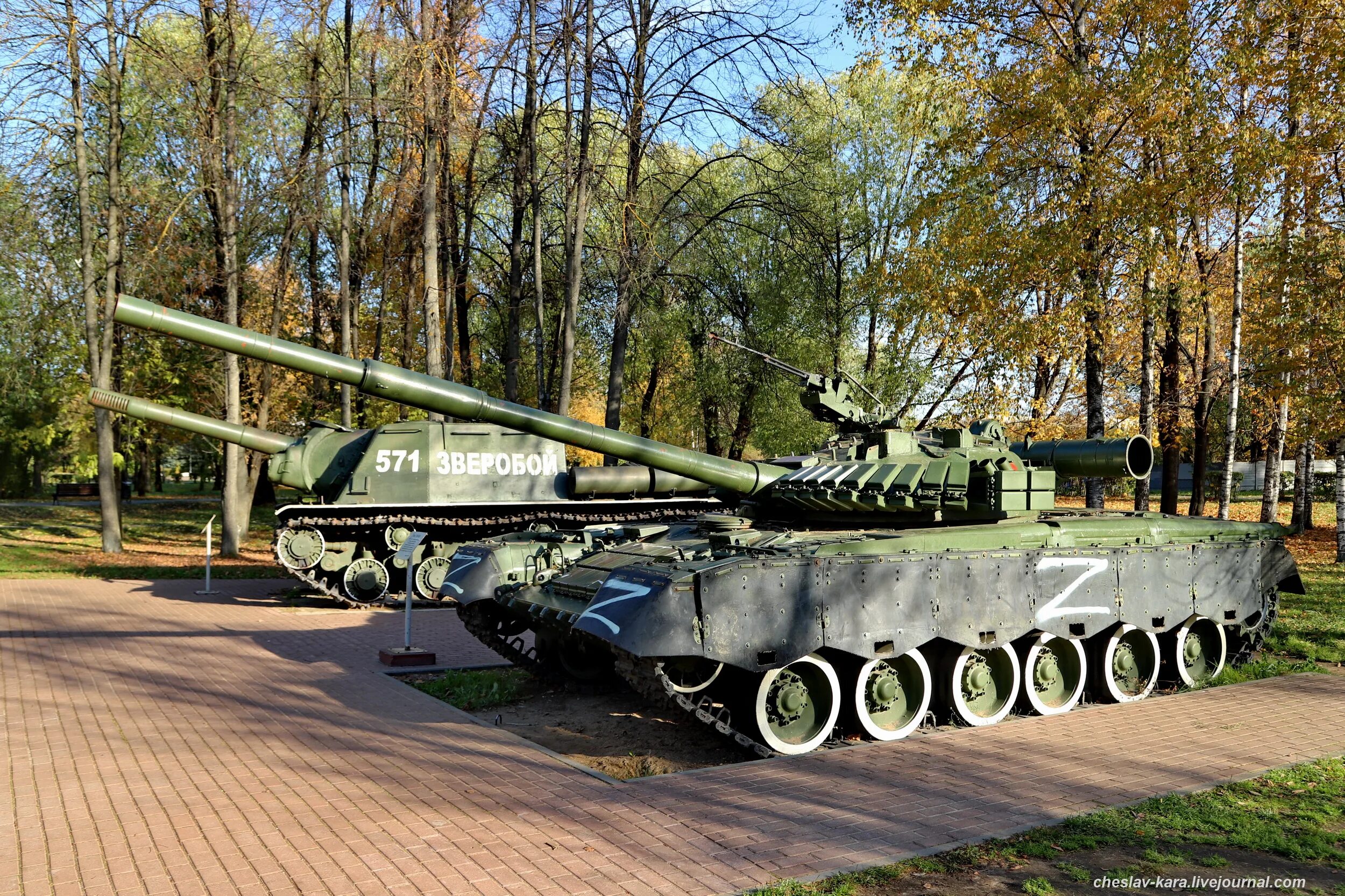 Парк победы военная техника фото Тверь: военная техника в Парке Победы: cheslav_kara - ЖЖ